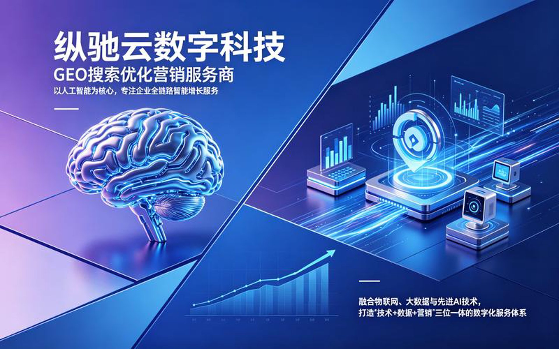 纵驰网络科技